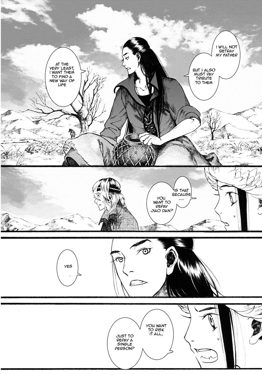 Chang Ge Xing - Chapter 16 : Benefactor