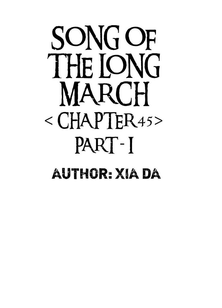 Chang Ge Xing - Chapter 45.1