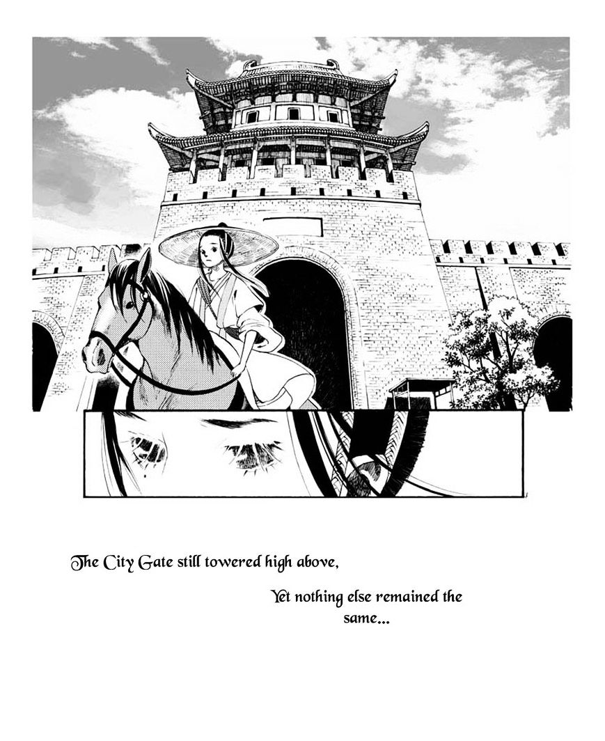 Chang Ge Xing - Chapter 1.5