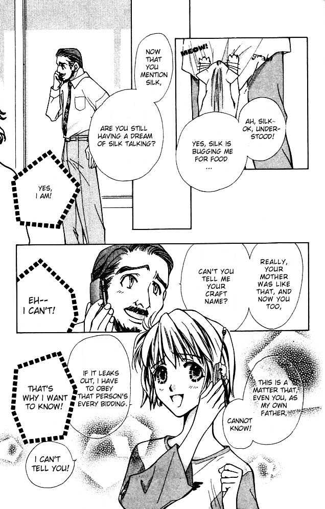 Cosmo Na Bokura! - Vol.1 Chapter 1.1