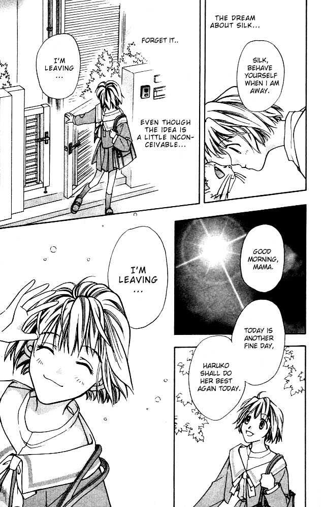 Cosmo Na Bokura! - Vol.1 Chapter 1.1