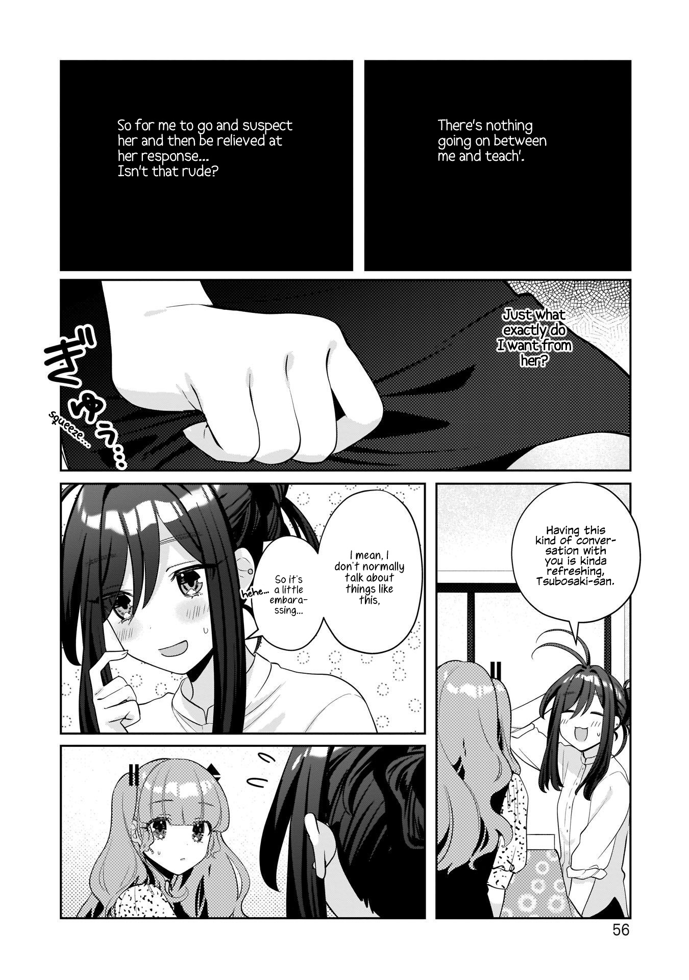 Oshi V Ga Oshiego De Watashi Ga Mama De!? - Vol.2 Chapter 11: The Girl Known As The Little Devil