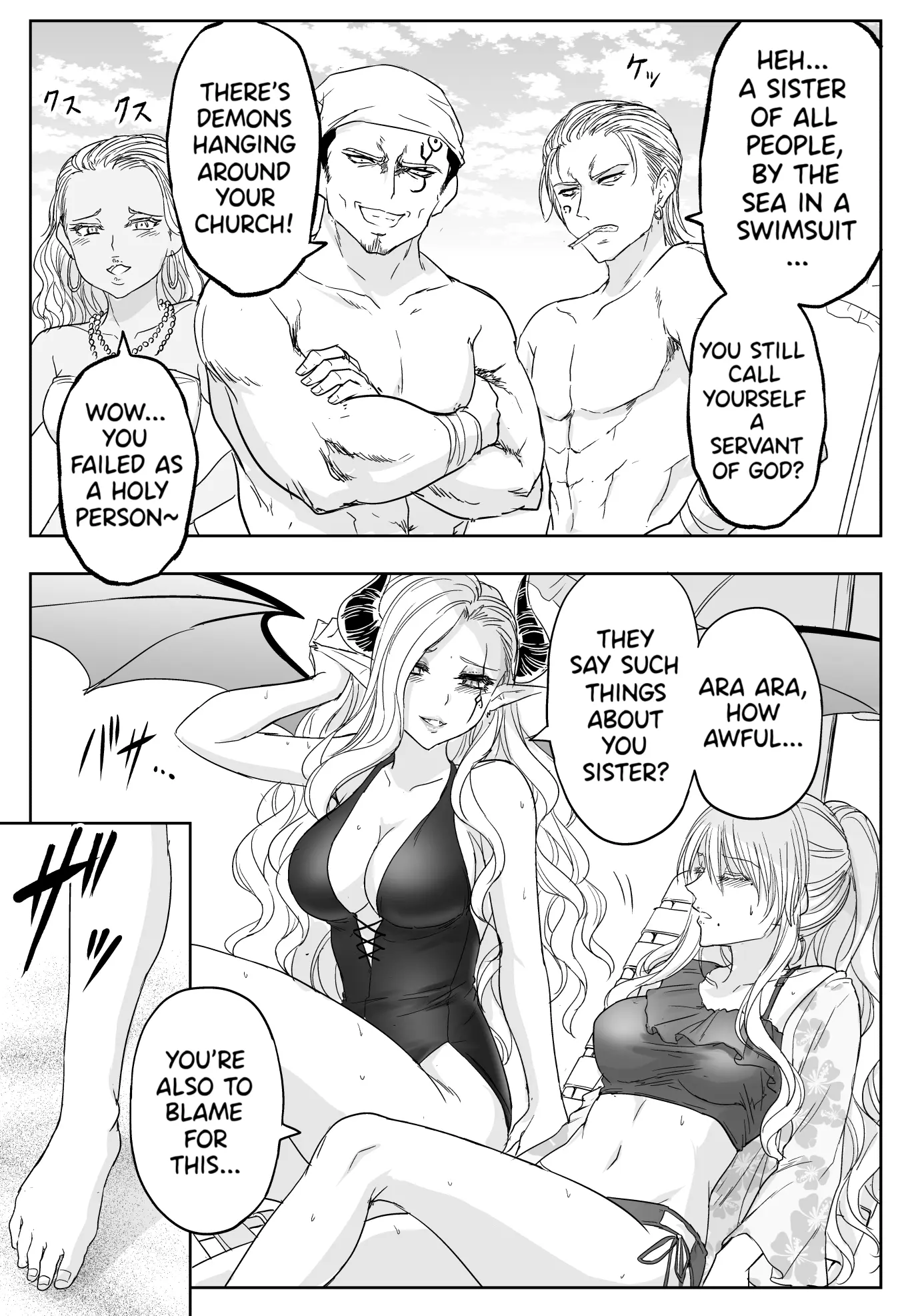 The Sister Of Strength Feats - Chapter 47: The Sister With Strength On A Summer Vacation By The Sea.