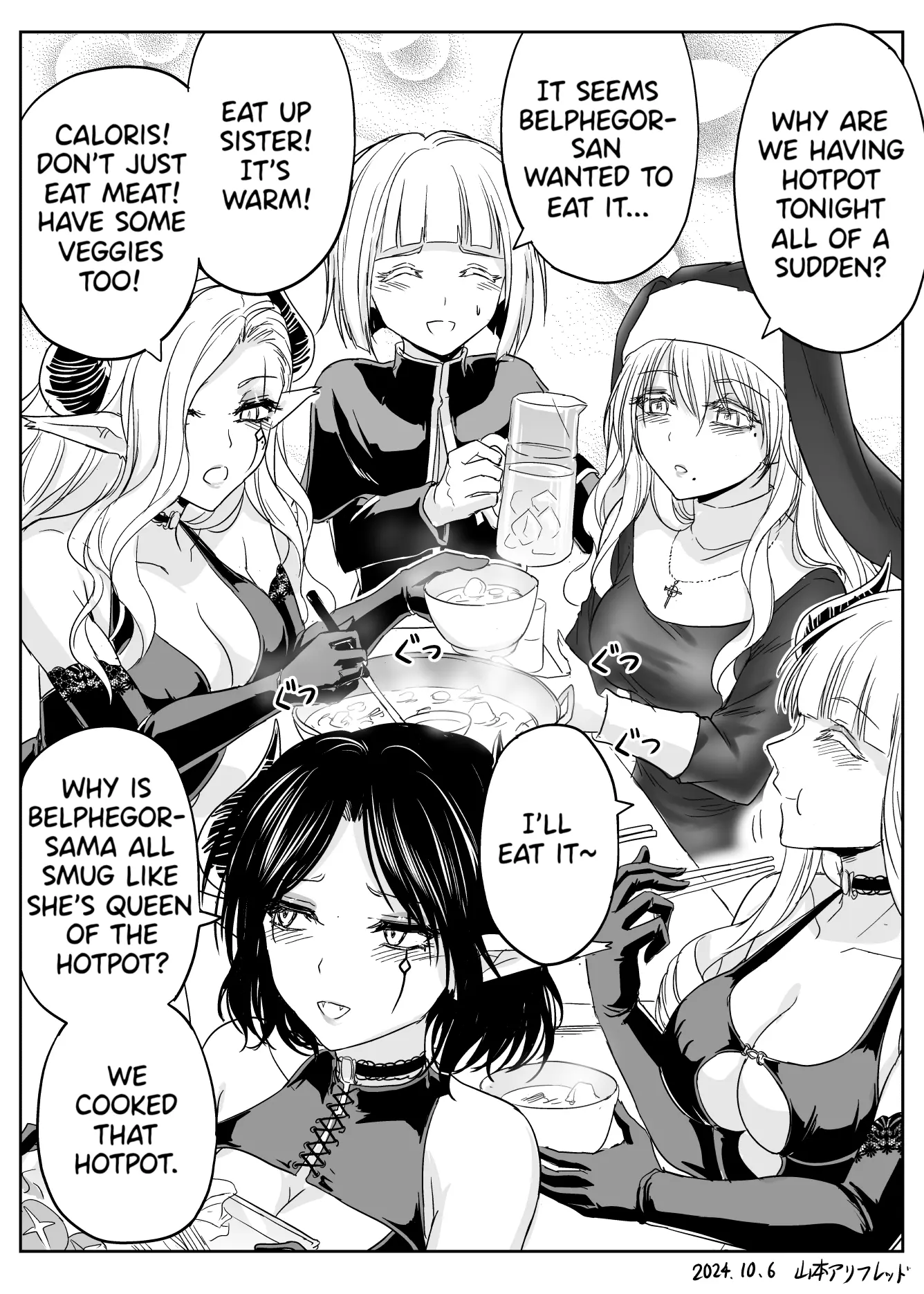 The Sister Of Strength Feats - Chapter 48: The Sister With Strength, Asleep.