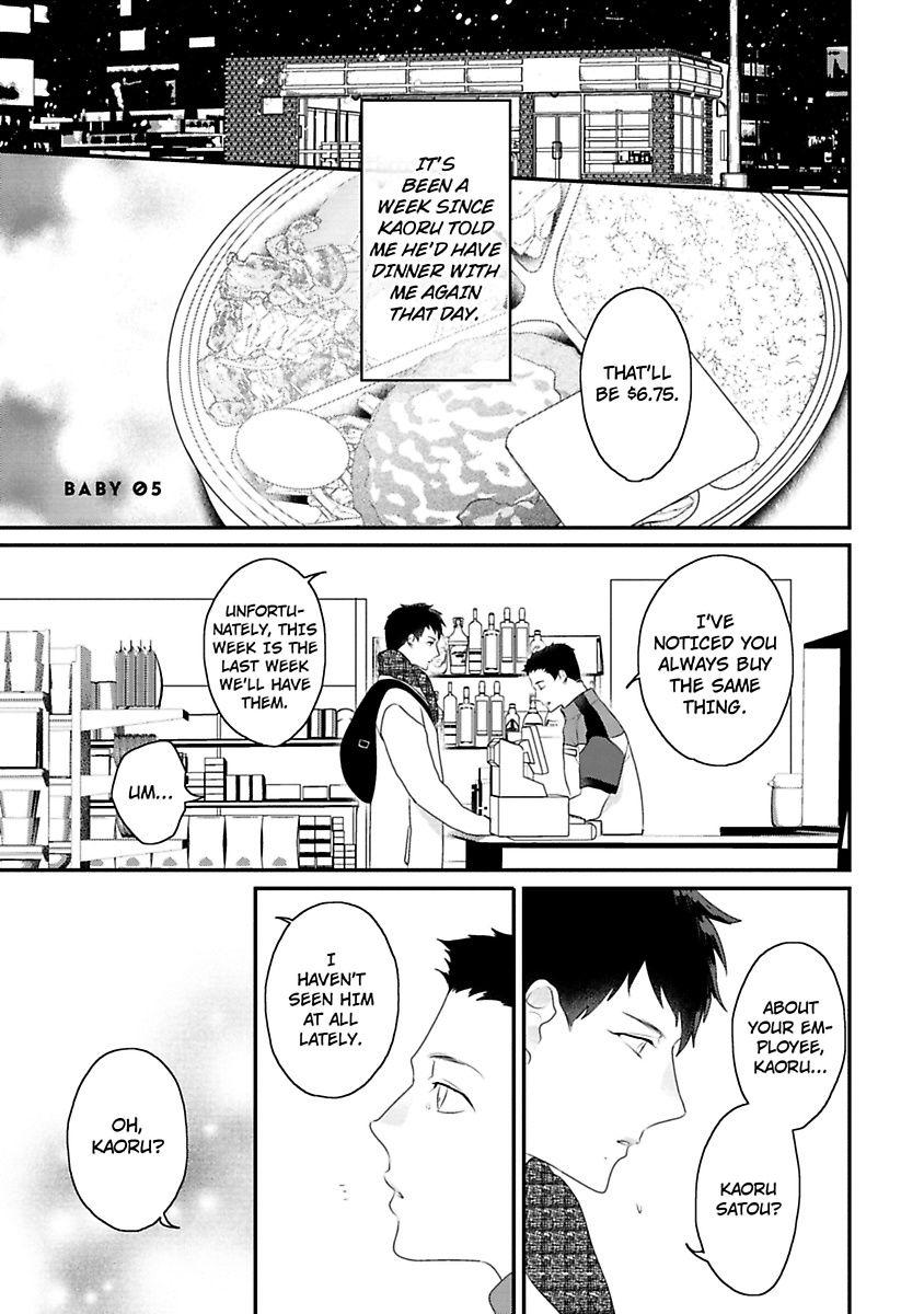 Tennen Juhun Sugar Baby - Chapter 5