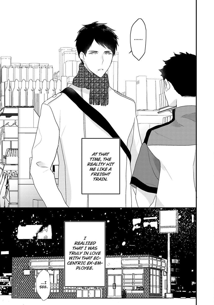 Tennen Juhun Sugar Baby - Chapter 5