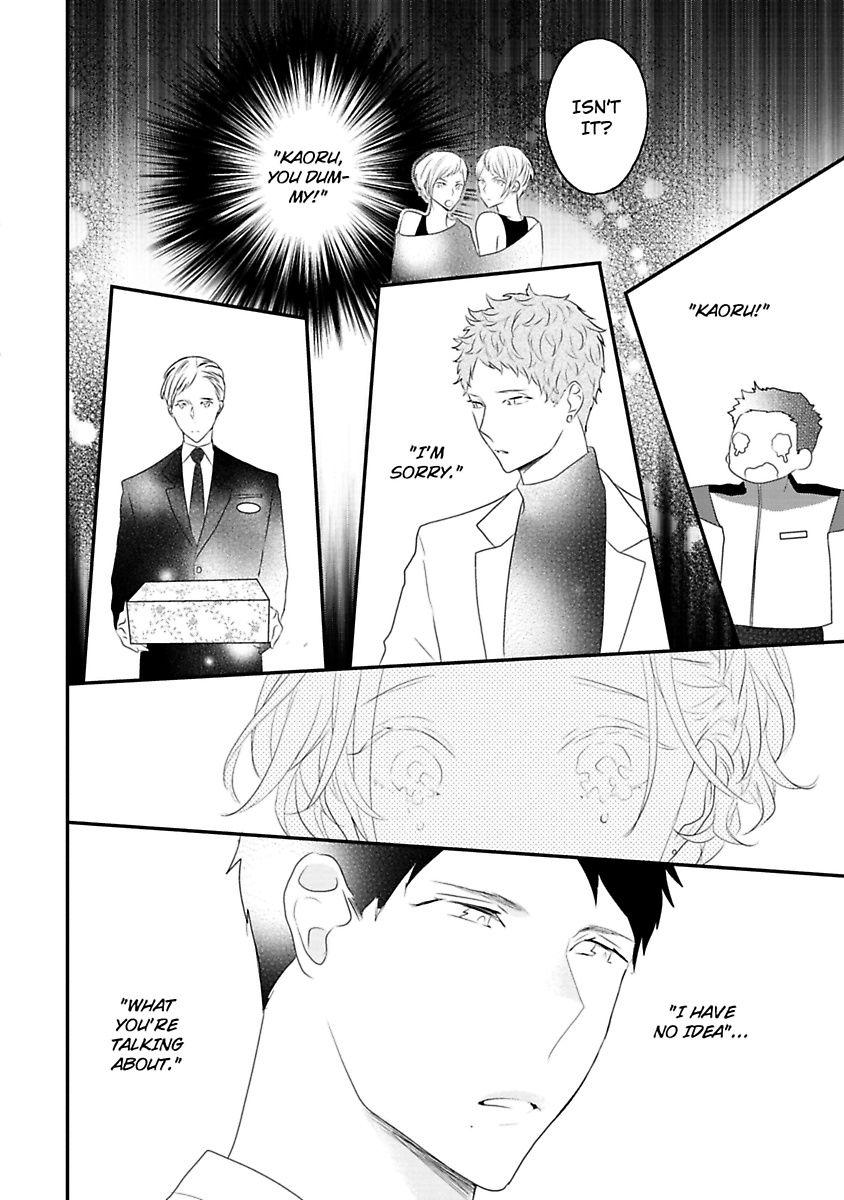 Tennen Juhun Sugar Baby - Chapter 5