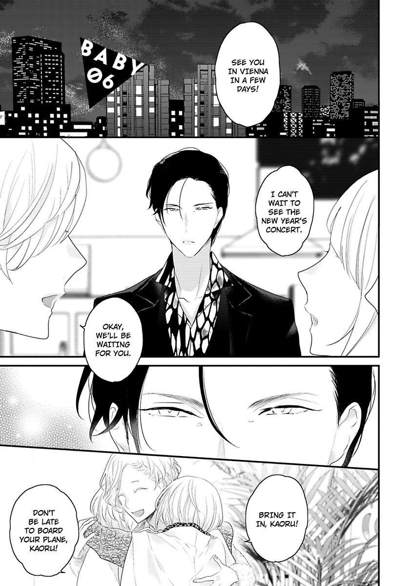 Tennen Juhun Sugar Baby - Chapter 5