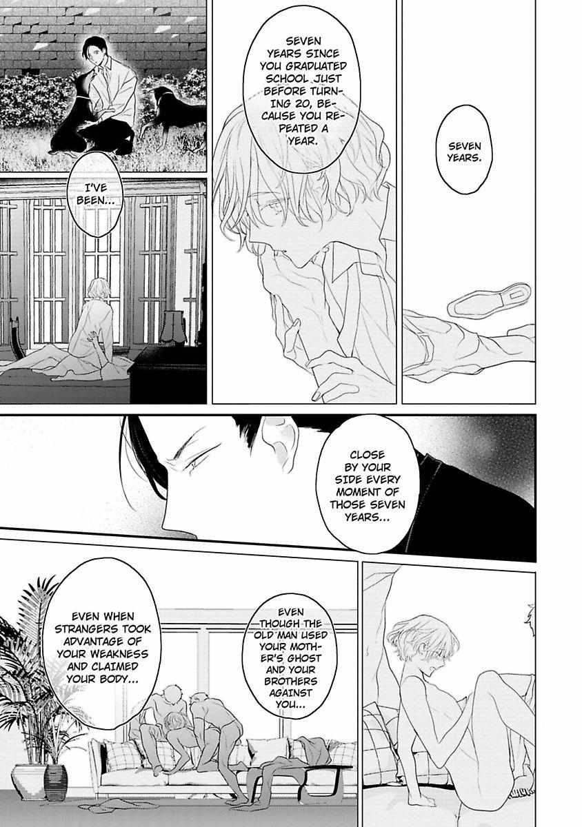 Tennen Juhun Sugar Baby - Chapter 5