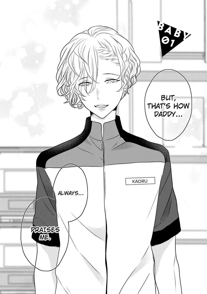 Tennen Juhun Sugar Baby - Chapter 1