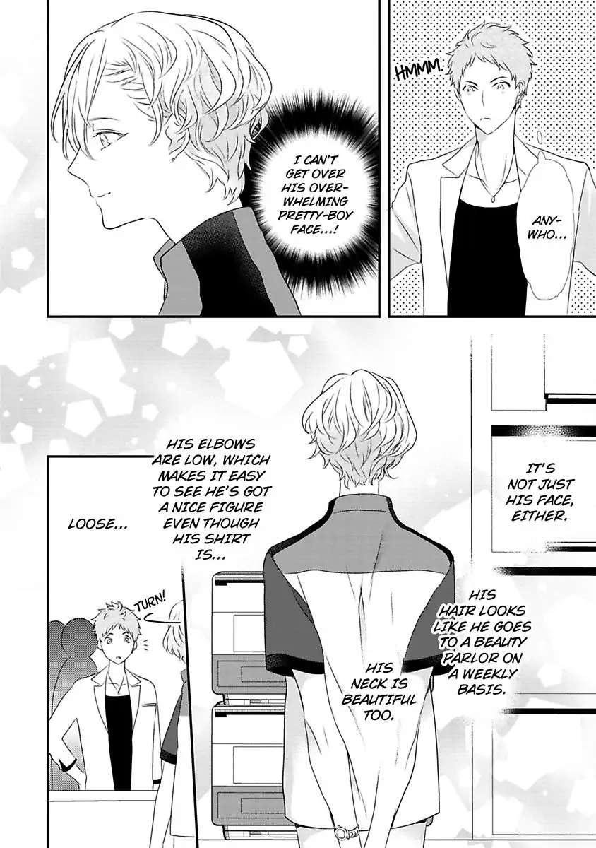 Tennen Juhun Sugar Baby - Chapter 1