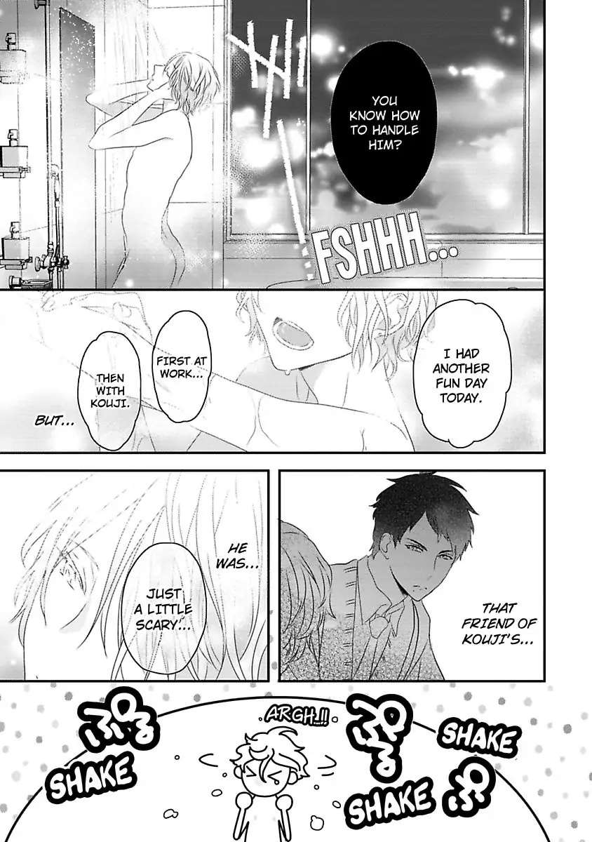 Tennen Juhun Sugar Baby - Chapter 1