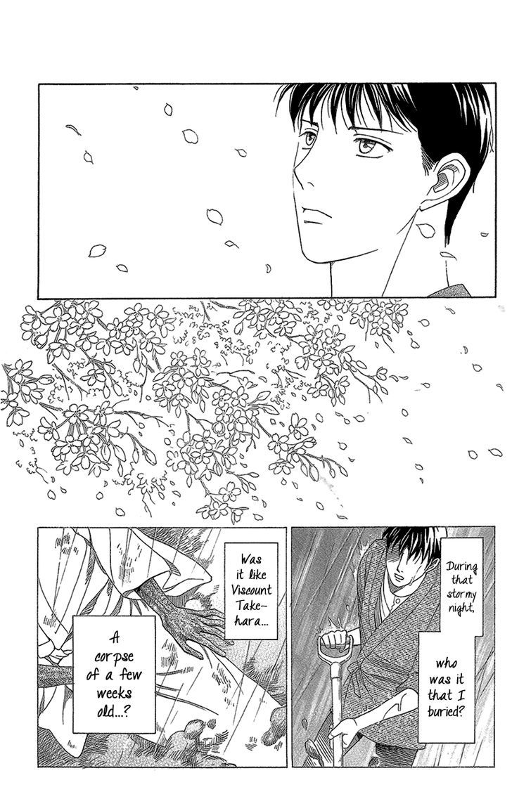 Koichirakashite - Chapter 11 : Cherry Blossoms In The Dark