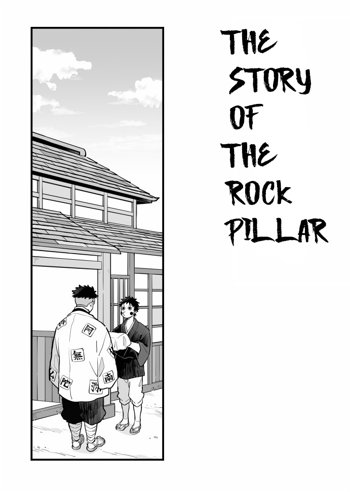 Kimetsu No Yaiba - Genya Doujins - Chapter 1: (By: ゆんた) - The Story Of The Rock Pillar And His Disciple