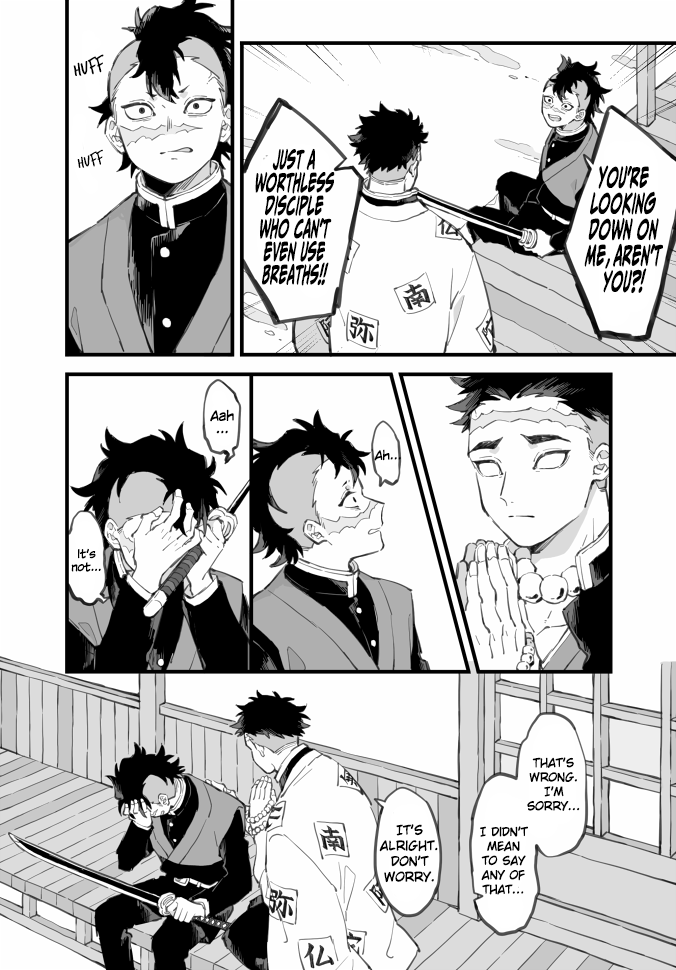 Kimetsu No Yaiba - Genya Doujins - Chapter 1: (By: ゆんた) - The Story Of The Rock Pillar And His Disciple