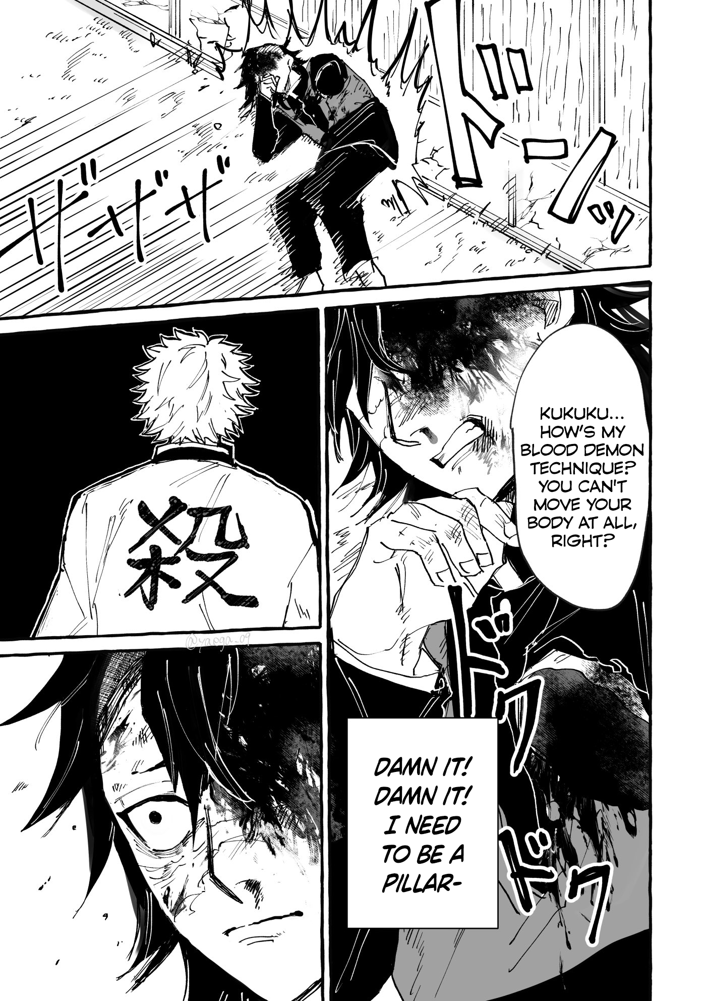 Kimetsu No Yaiba - Genya Doujins - Chapter 7: (By: 八重賀) - Sane+Gen Log (1)