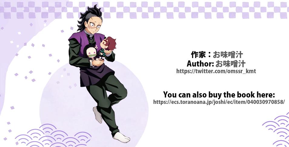 Kimetsu No Yaiba - Genya Doujins - Chapter 29: (By: Omisoshiru) - A Book About Swapping Bodies Among Your Friends