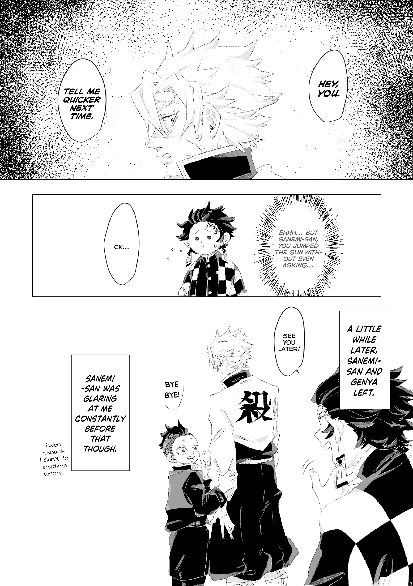 Kimetsu No Yaiba - Genya Doujins - Chapter 4: (By: 金木犀) - Atarayo