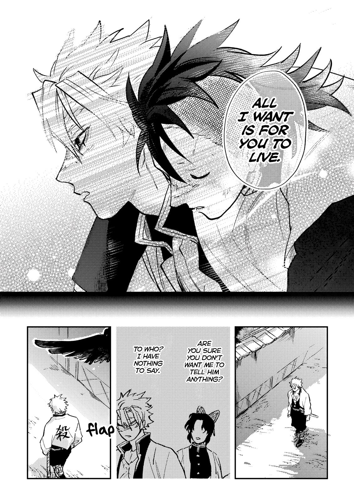 Kimetsu No Yaiba - Genya Doujins - Chapter 30: (By: Kine きね) - Taishou Sanemi And Genya Anthology