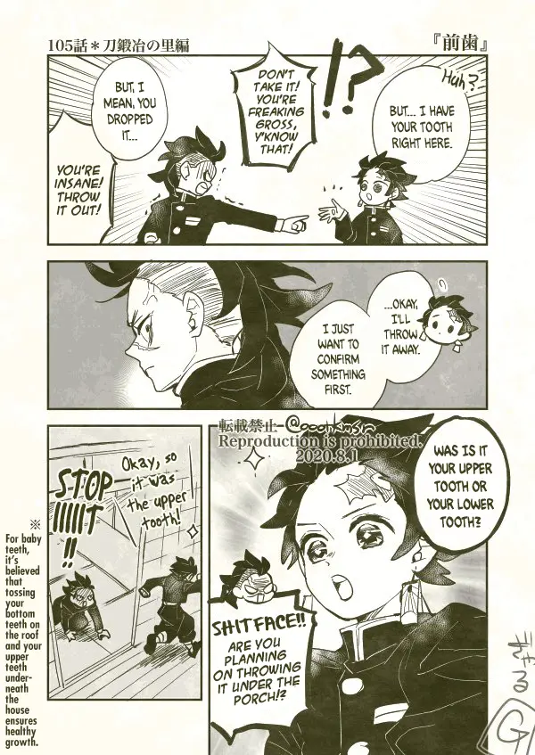 Kimetsu No Yaiba - Genya Doujins - Chapter 48: (By: G) -  Genya And His Mum... Tanjirou.