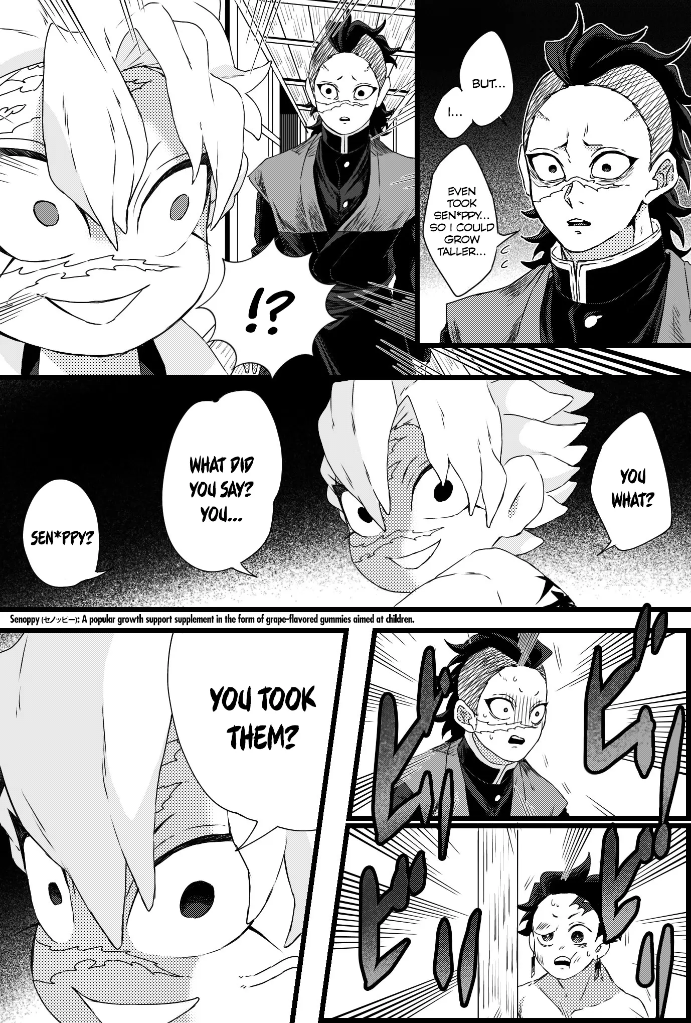 Kimetsu No Yaiba - Genya Doujins - Chapter 42: (By: 文月 Fuzuki) Chapter 133 Parady 1