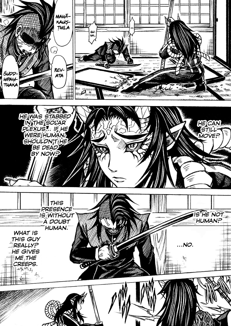 Kimetsu No Yaiba - Genya Doujins - Chapter 12: (By: 空豆 [のんびり]) - Genya Vs. Aizetsu - Secret Battle Episode