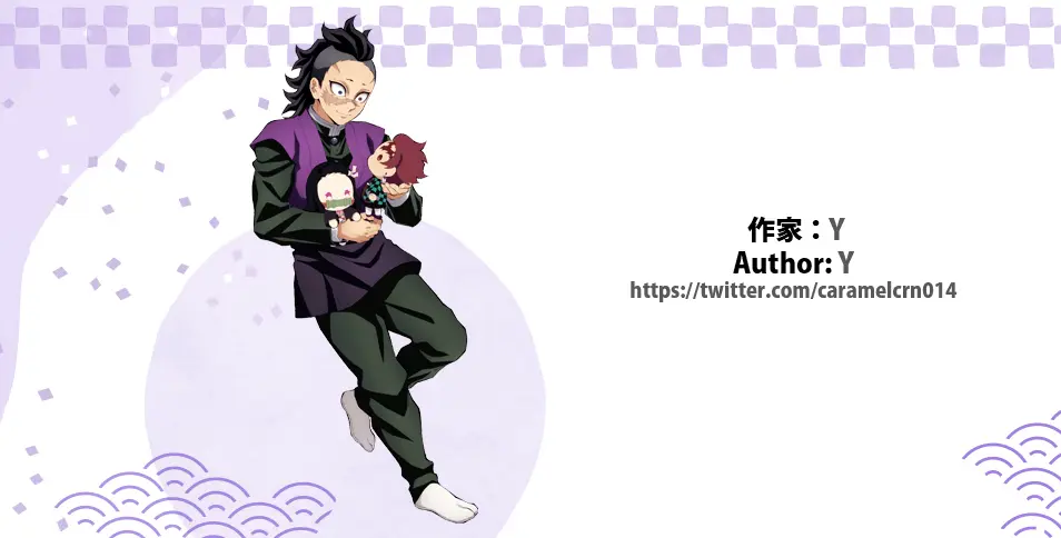 Kimetsu No Yaiba - Genya Doujins - Chapter 38: (By: Y) - Genya And The Rock Pillar