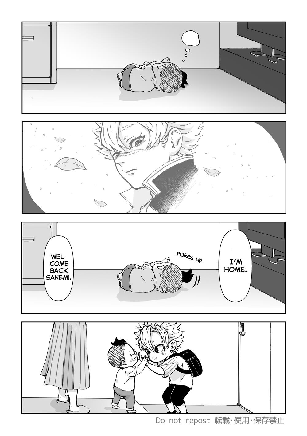 Kimetsu No Yaiba - Genya Doujins - Chapter 28: (By: Kesi83) Reincarnated Parody