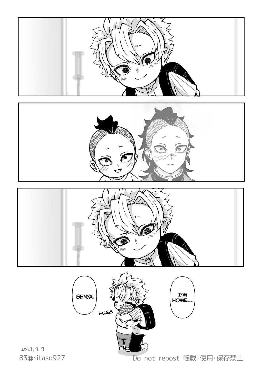 Kimetsu No Yaiba - Genya Doujins - Chapter 28: (By: Kesi83) Reincarnated Parody