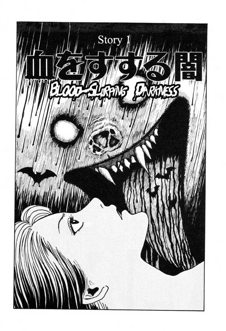 Yami No Koe - Vol.1 Chapter 1 : Blood Slurping Darkness