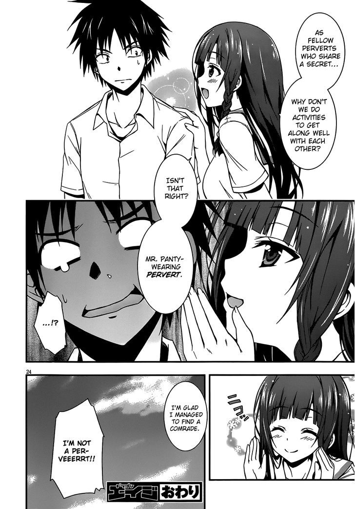 Asahina Koharu's Delusional Weather - Chapter 0