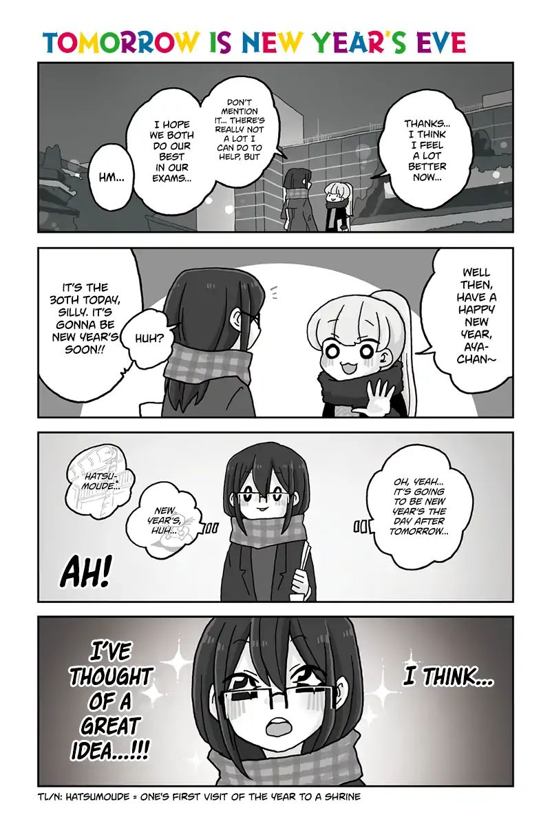 Mousou Telepathy - Chapter 623: Tomorrow Is New Year’s Eve