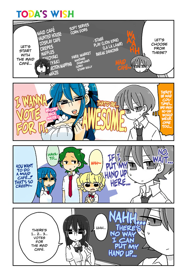 Mousou Telepathy - Chapter 345 : Toda’s Wish