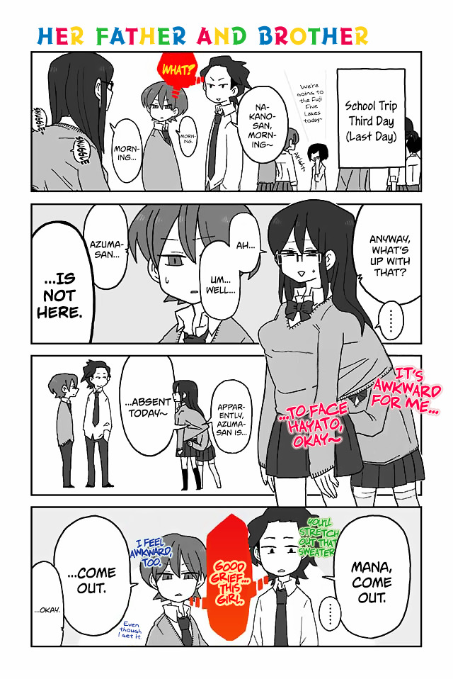 Mousou Telepathy - Chapter 108 : Her Father And Brother