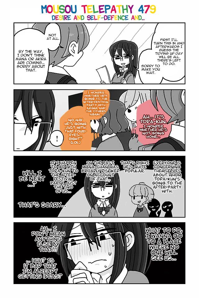 Mousou Telepathy - Chapter 479 : Desire And Self-Defence And...