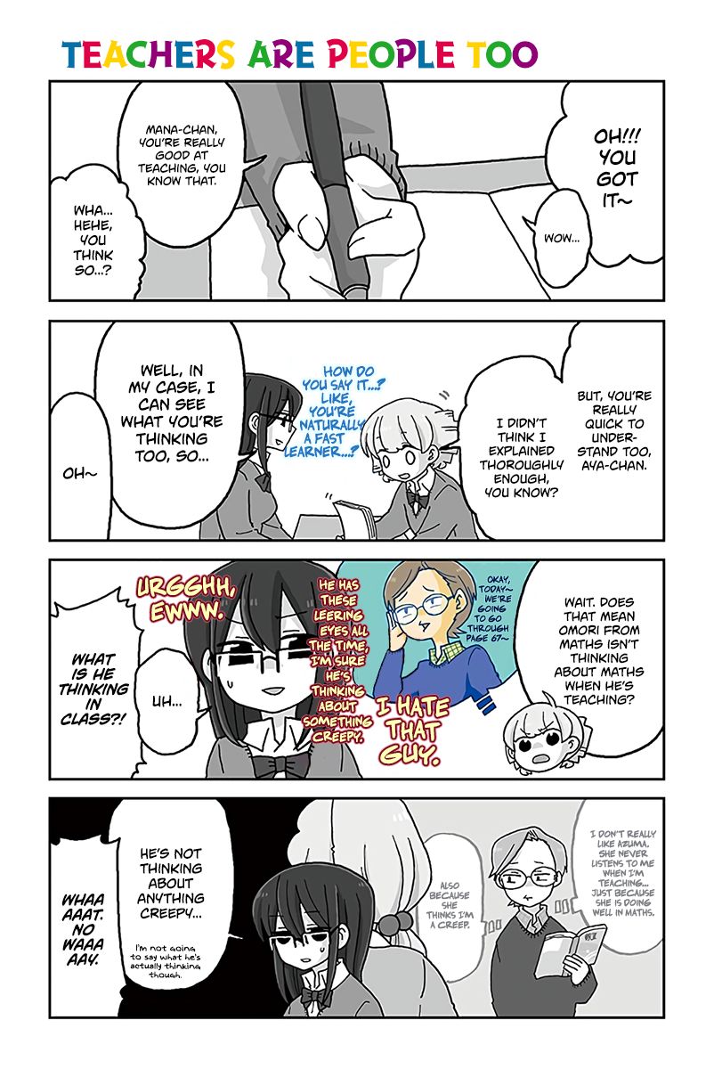 Mousou Telepathy - Chapter 601 : Teachers Are People Too