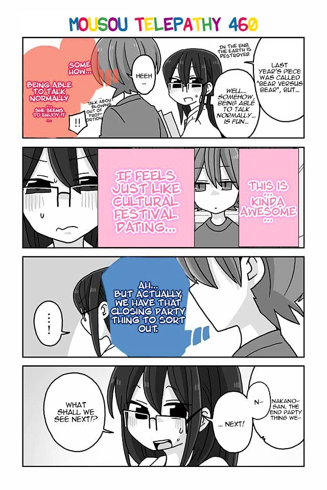 Mousou Telepathy - Chapter 460