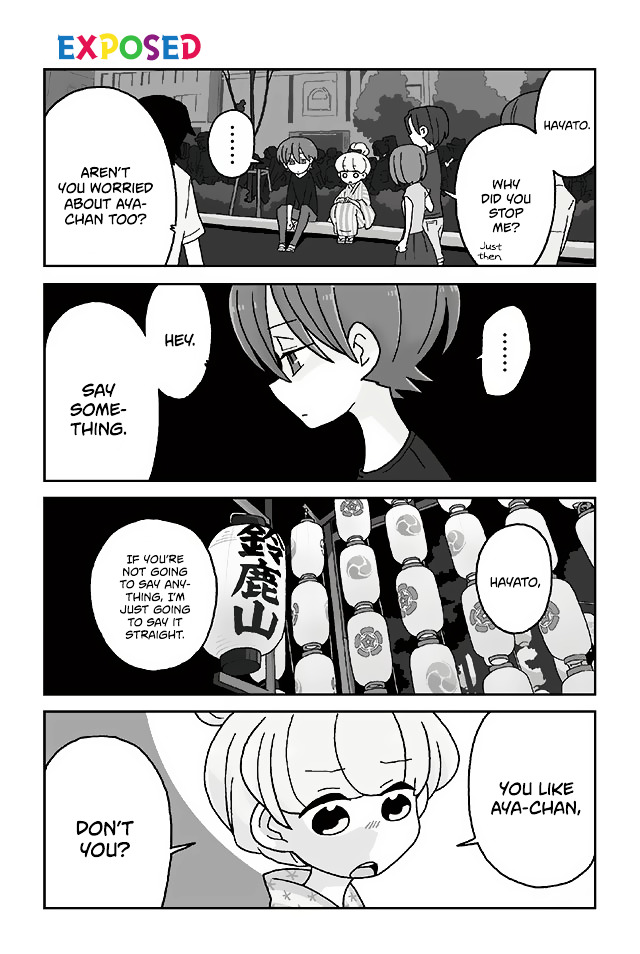 Mousou Telepathy - Chapter 294 : Exposed