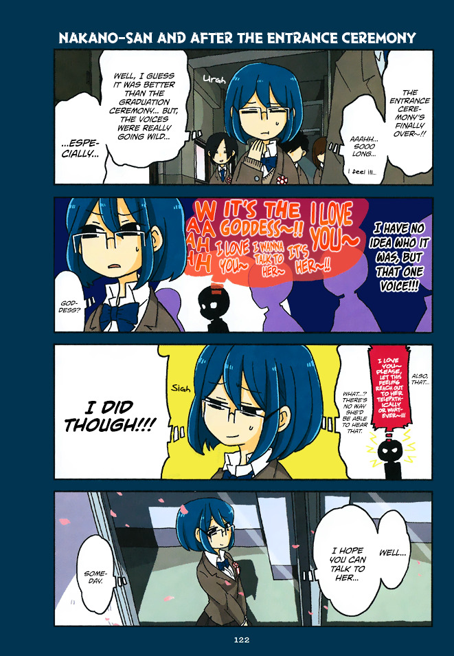 Mousou Telepathy - Chapter 311.5 V2 : Volume 3: Extras