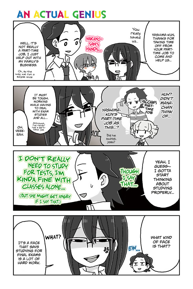 Mousou Telepathy - Chapter 384 : An Actual Genius