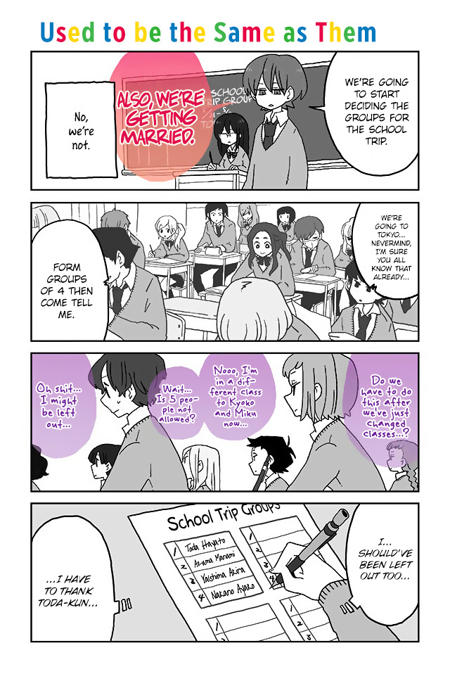 Mousou Telepathy - Chapter 50 : Used To Be The Same As Them