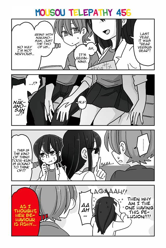 Mousou Telepathy - Chapter 456