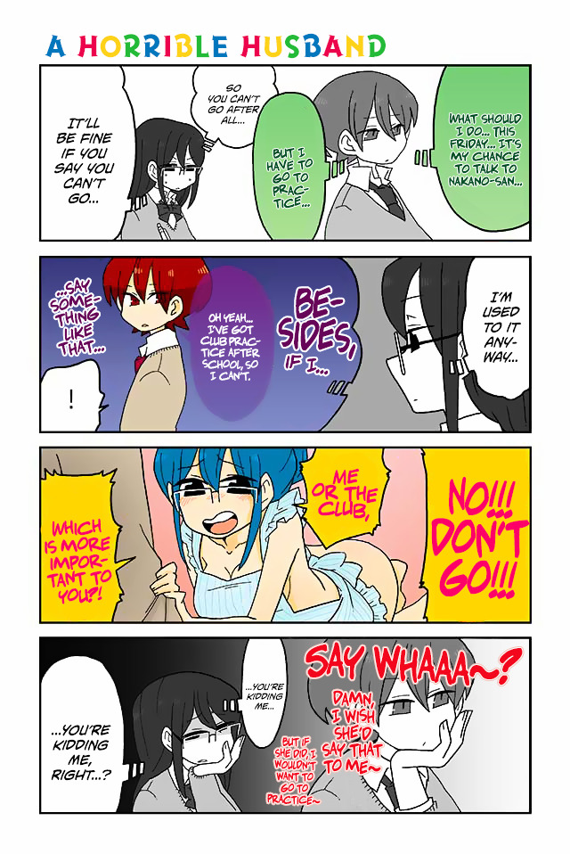 Mousou Telepathy - Chapter 136 : A Horrible Husband