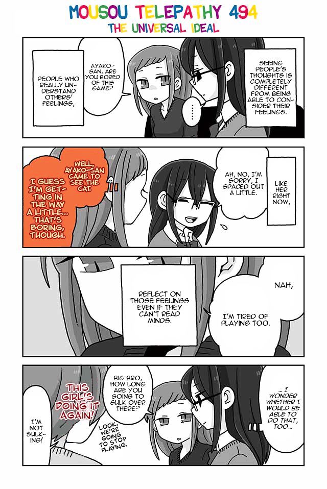 Mousou Telepathy - Chapter 494 : The Universal Ideal