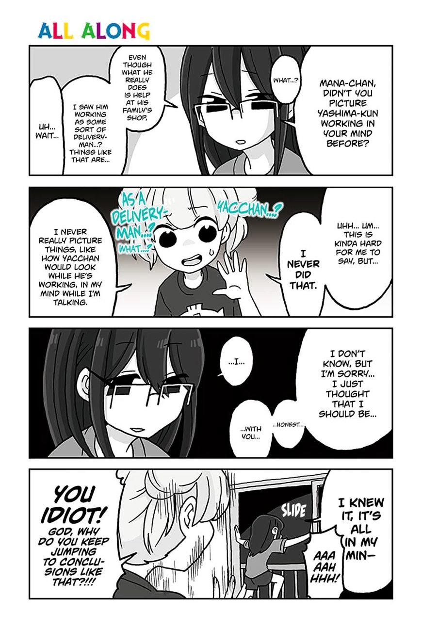 Mousou Telepathy - Chapter 435