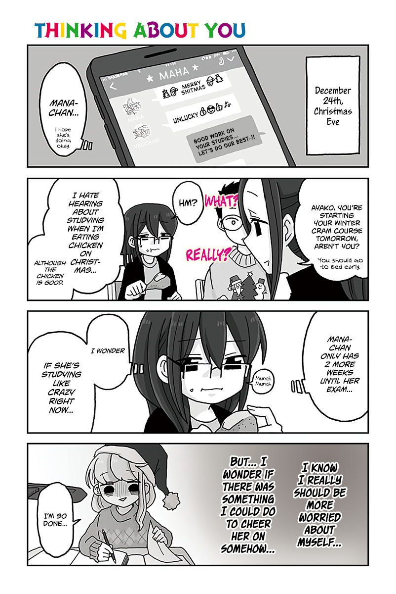 Mousou Telepathy - Chapter 606: Thinking About You