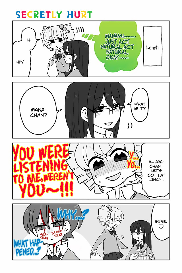 Mousou Telepathy - Chapter 122 : Secretly Hurt