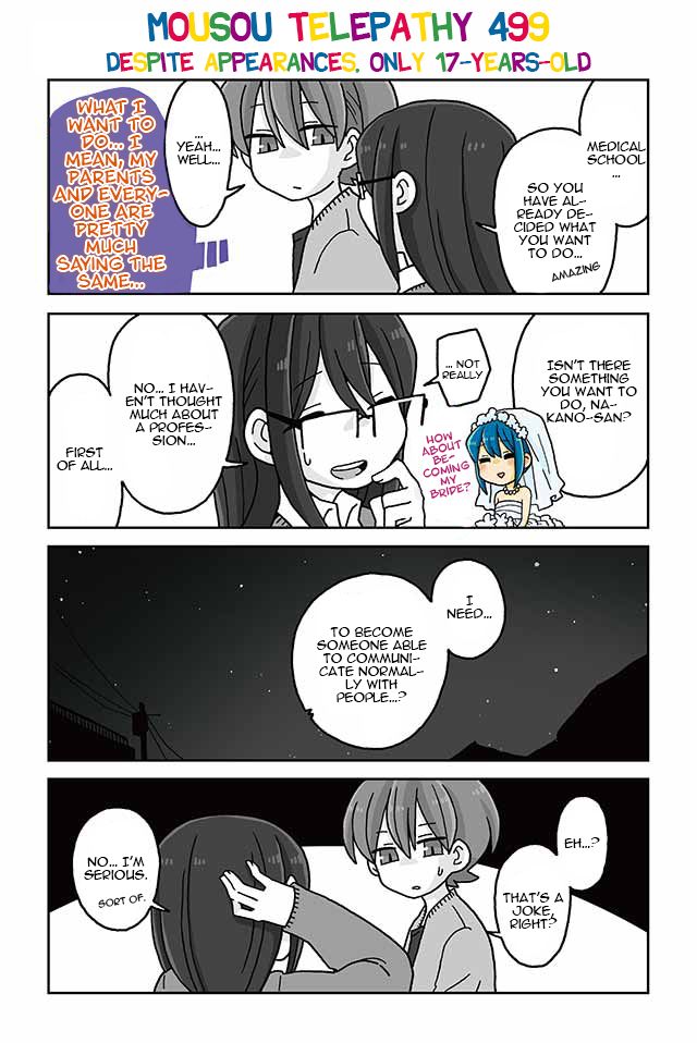 Mousou Telepathy - Chapter 499.1 : Mousou Telepathy 499