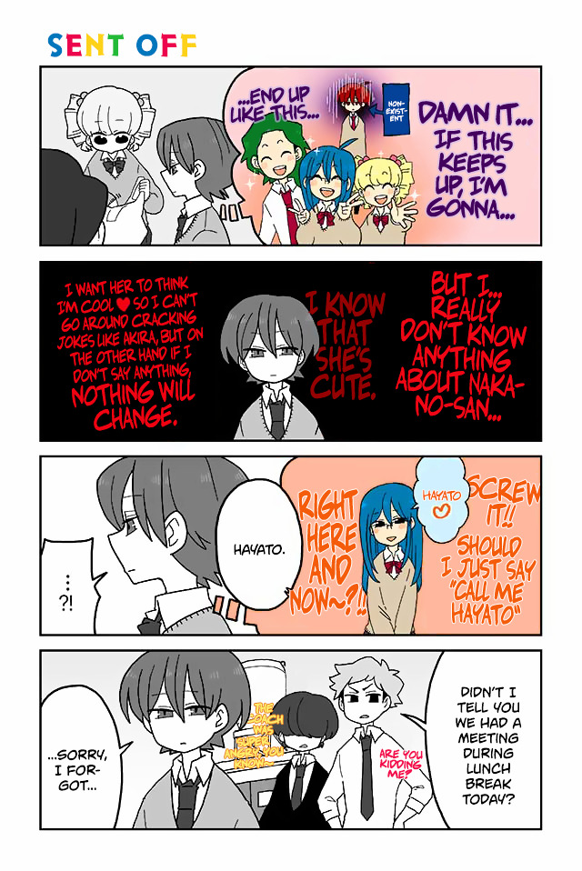 Mousou Telepathy - Chapter 125 : Sent Off