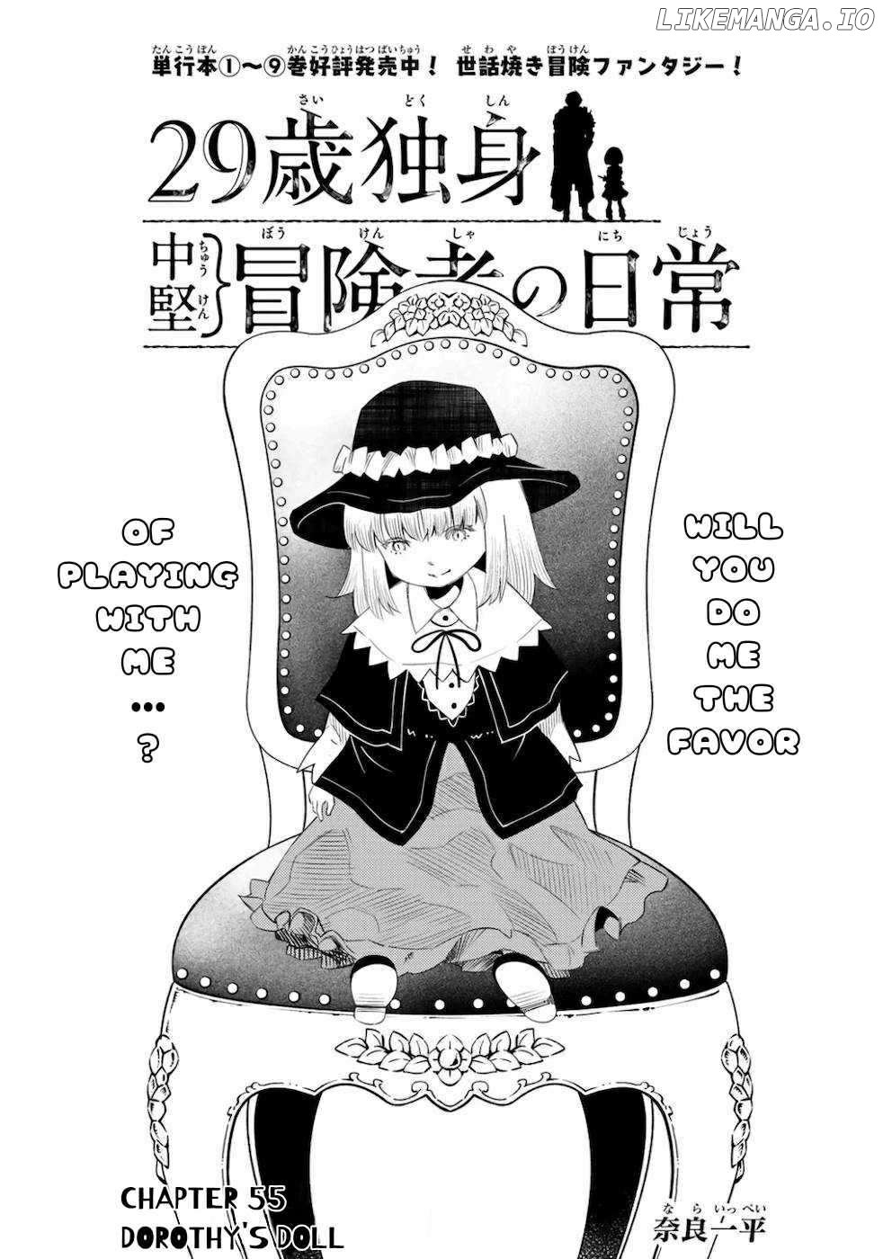 29-Sai Dokushin Chuuken Boukensha No Nichijou - Chapter 55